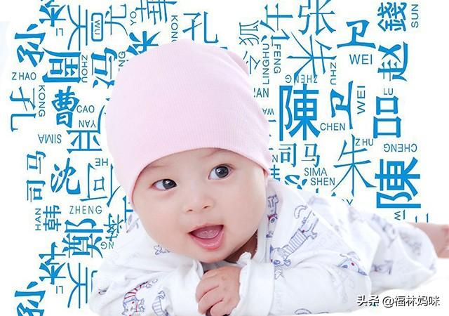 90后爸妈给宝宝取名，几乎承包了“生僻字”，为何不这样取？