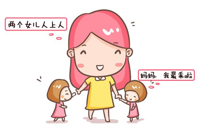 生两个女儿的压力小，老了以后就等着享福？没准比俩儿子压力更大