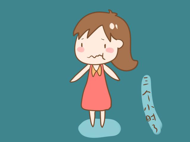 孕产知识：怀孕后总“烧心”要不要紧？孕妈要学会自我分辨！