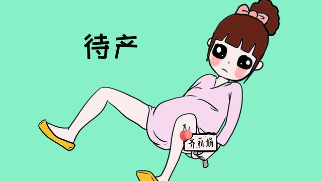 孕后期在家待产还是在医院待产？听听产检后医生的建议