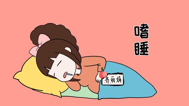 睡前睡后这3件事孕妈不要做，不光自己难受，宝宝也不舒服