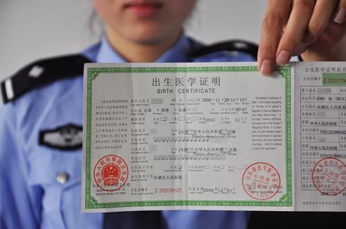 农村父母须知：这些重要证件，宝宝出生后早点备齐，帮大忙
