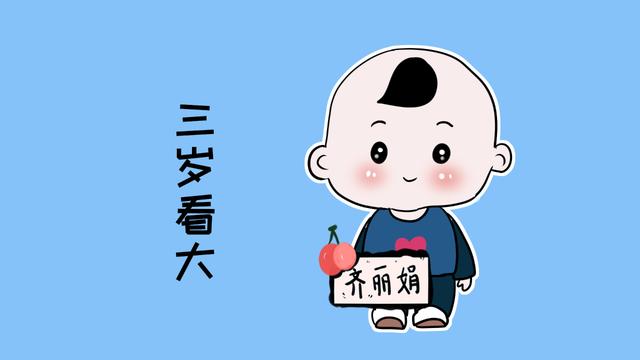 孩子3岁后，家庭教育就要抓紧了，这些事情家长不能再做