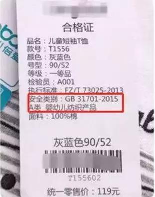给孩子买衣服要先看吊牌！这3种衣服再好看也不要给孩子购买