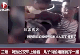 “妈妈，你怎么吼我，我都爱你”