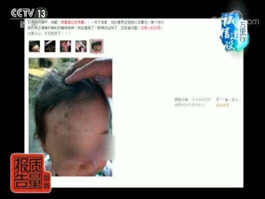 敲警钟！网上爆红的“遛娃神器”稳定性合格率为零