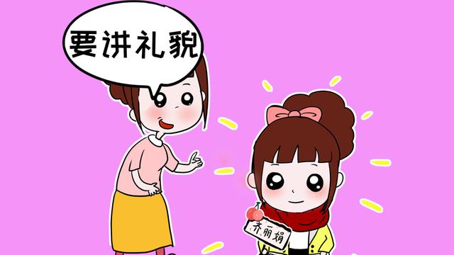 让孩子在6岁之前养成这3个好习惯，对他以后发展很有帮助