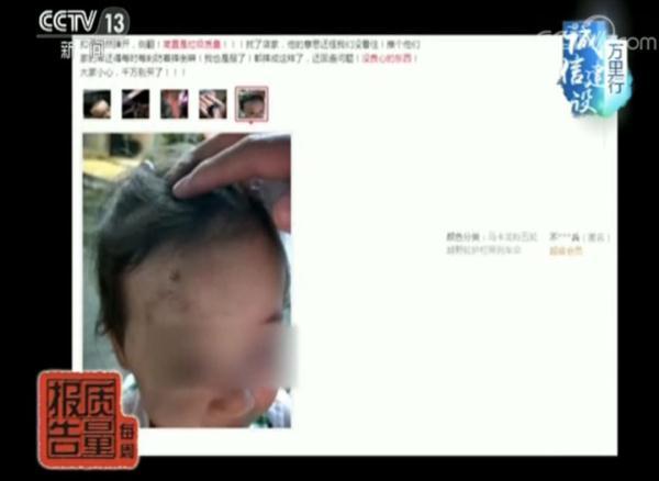 央视曝光！这种网红“神器”实力坑娃！甚至危害孩子免疫系统