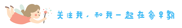 这一套《语感启蒙欢乐英文童谣》，打造少儿英语科学体系