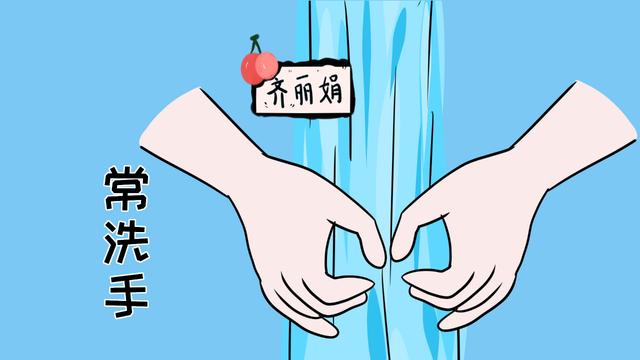 让宝宝的小手保持干净很重要，选择洗手液时要注意这3方面