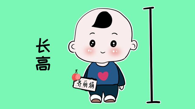 孩子长腿关键期你知道吗？在他7岁前掌握这3个方法，不怕长不高