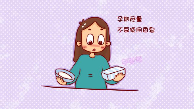 怀孕后，这2类洗护用品准妈不要买，当心伤到胎儿