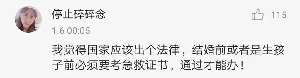 6岁男孩吃花生被噎身亡：这个救命法，再忙也要学
