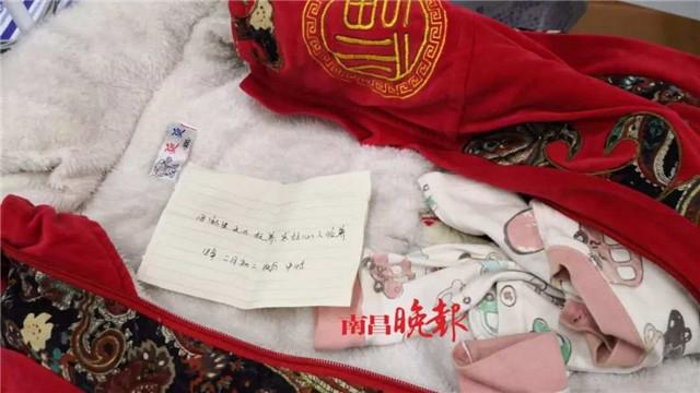深夜，9月大的男婴被遗弃医院卫生间，身旁纸条写着……