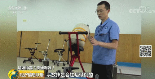 “遛娃神器”，咋成伤娃利器？！看完测试结果，吓出一身冷汗