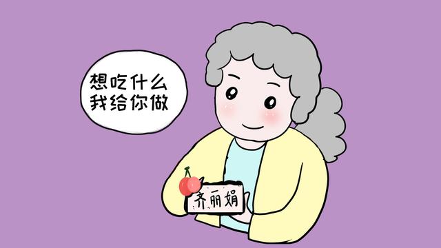 婆婆在儿媳怀孕时最爱说这4句好话，却句句都是违心话！
