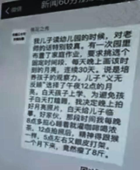 孩子上幼儿园后为何家长纷纷叫苦？都是被幼儿园的奇葩作业折磨的