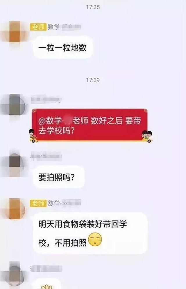 孩子上幼儿园后为何家长纷纷叫苦？都是被幼儿园的奇葩作业折磨的