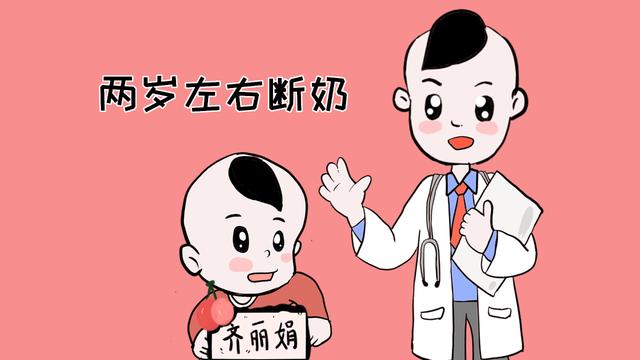 何时给宝宝断奶，这是一个大问题，宝妈要“掐准”黄金时间点