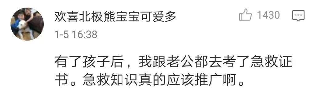 6岁男孩吃花生被噎身亡：这个救命法，再忙也要学