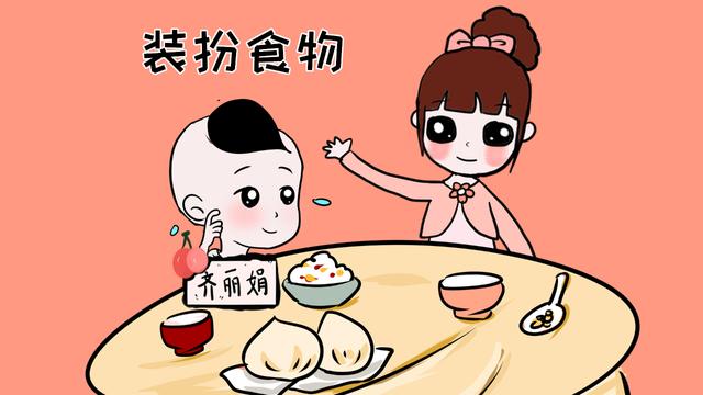 还追在孩子屁股后面喂饭？学学这几种方法，让孩子主动吃饭