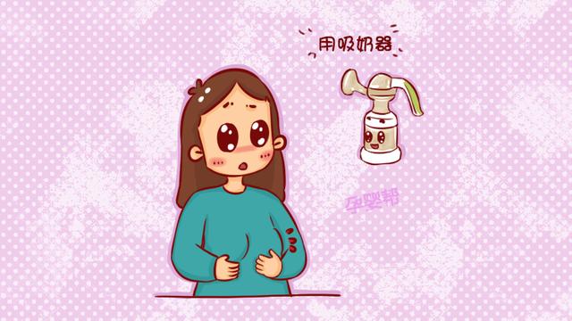 宝宝吃奶时，如果有这3种行为，是在告诉妈妈：“我饱了”