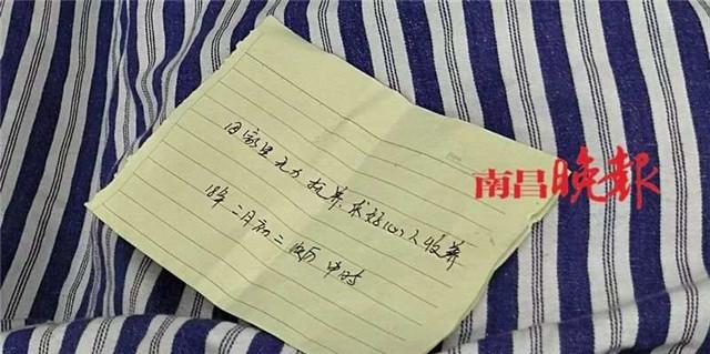 深夜，9月大的男婴被遗弃医院卫生间，身旁纸条写着……