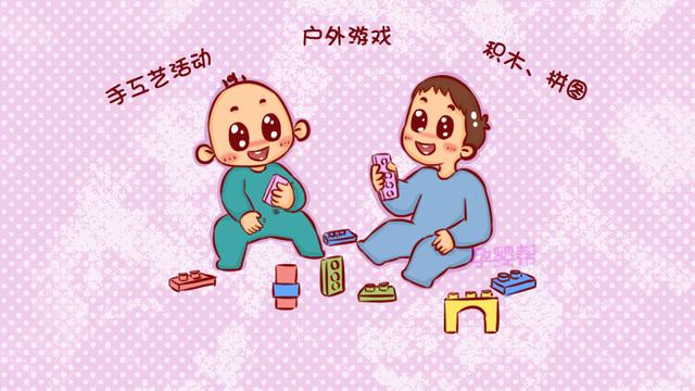孩子太害羞不愿与人交流？不妨试试这几种小游戏，给孩子开朗性格