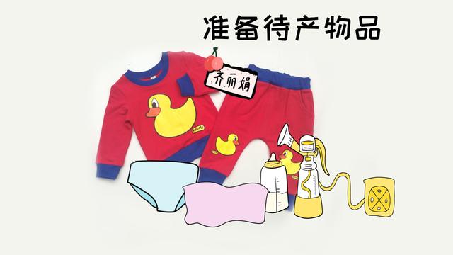 冬天生孩子的宝妈看过来，做好这3件事，舒舒服服坐月子