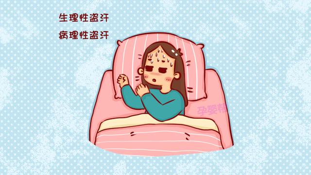 产后盗汗别乱补，产科医生建议吃这3样食物，很管用