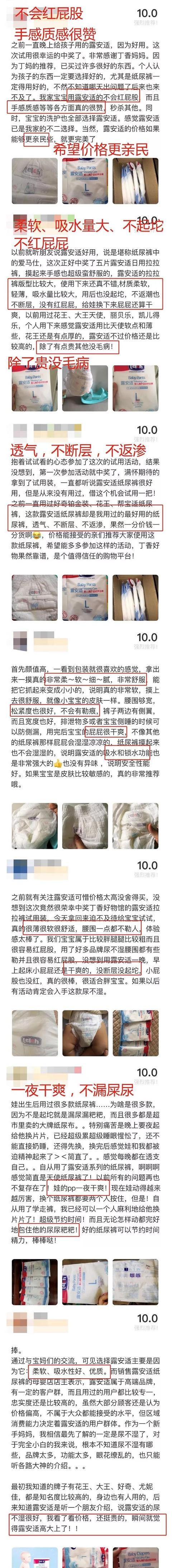 年前最后一次，纸尿裤满 199 减 100，快囤！