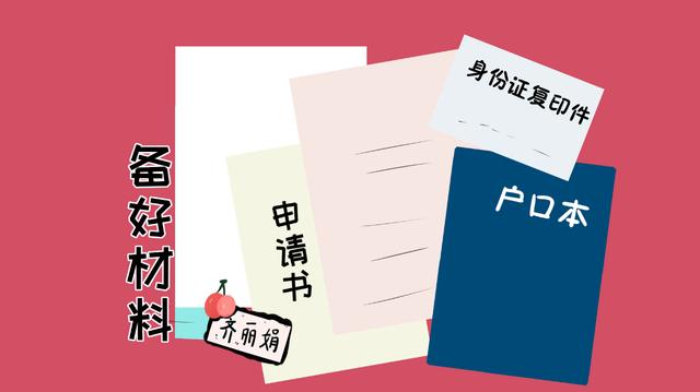 还在为孩子不能办儿童身份证困扰？做足这些准备宝宝多大都可以办