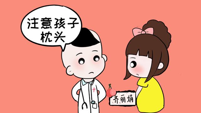 宝宝的头型塑造，何时用枕头最关键，家长要把握好时间