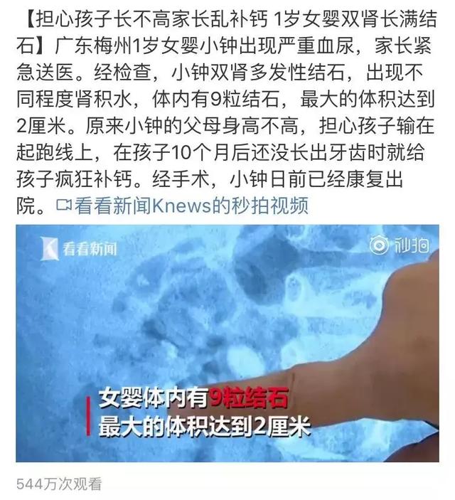 别太相信晚长！娃身高增长小于这个数字及时就医！