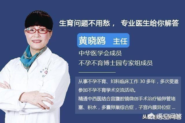 卵泡质量不好生孩子困难吗？