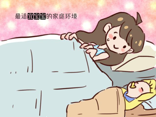 最适宜宝宝的家庭环境，要注意这几点，准爸妈要提前准备！