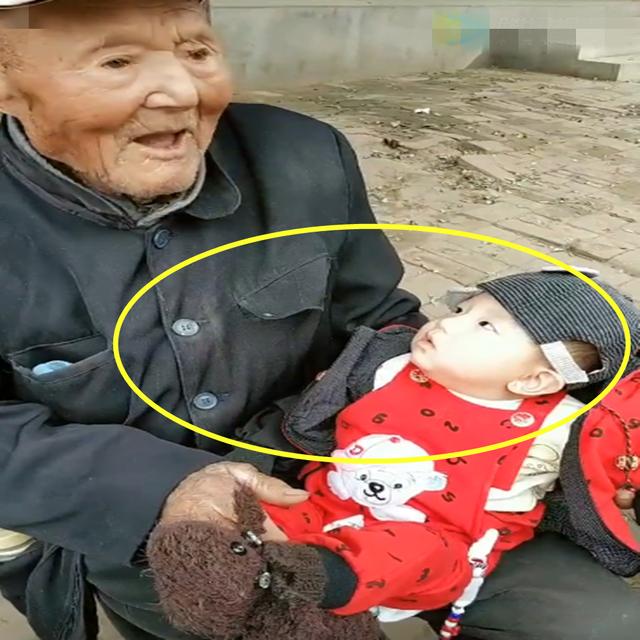 九十八岁老太爷抱小玄孙，眼神交流让人感慨，画面非常温馨