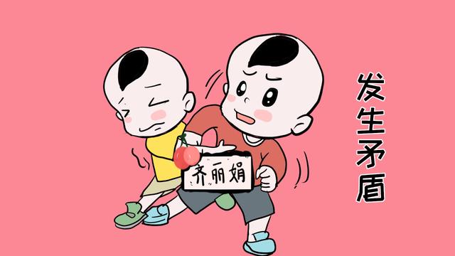 家有多个孩子，吵闹已成为常事？关键在于鼓励合作！