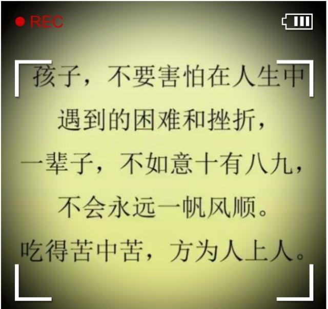 各位家长：请把以下十句话送给你的孩子们，切记！