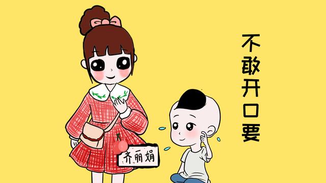 别再责怪孩子偷拿了你的钱，你的教育方式对了吗？
