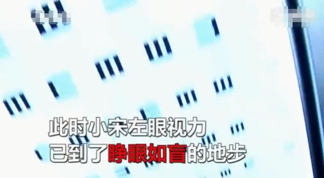 为了保孩子，二胎妈妈患眼疾不愿治疗吃药酿成大错，险些失明