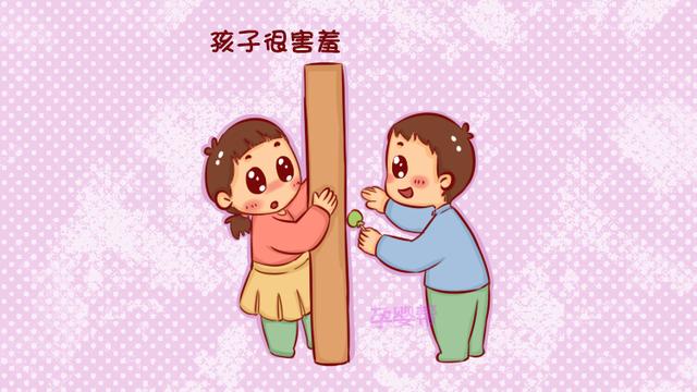 孩子太害羞不愿与人交流？不妨试试这几种小游戏，给孩子开朗性格