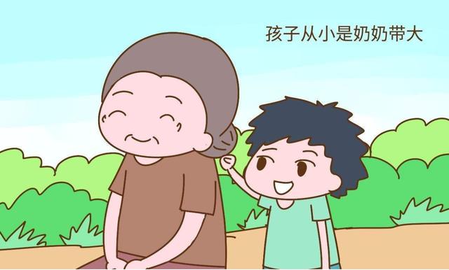 奶奶跟姥姥有什么不同吗？听听孩子的答案，让人感觉现实又无奈