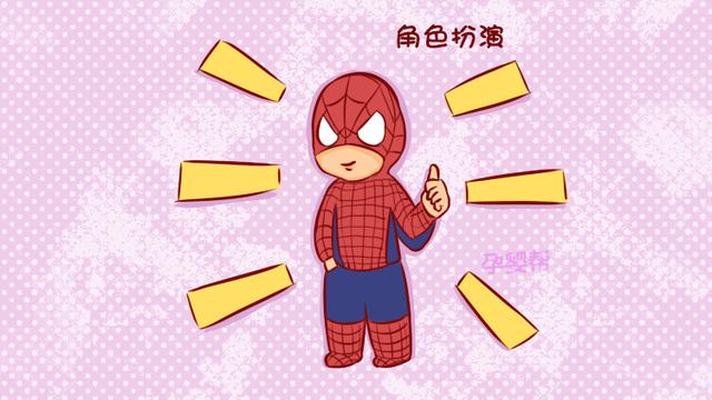 孩子太害羞不愿与人交流？不妨试试这几种小游戏，给孩子开朗性格
