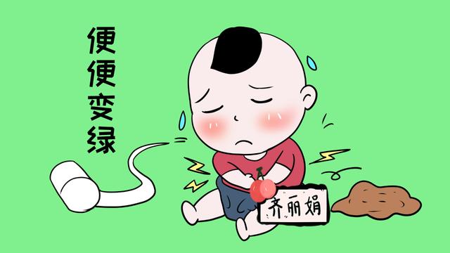 宝宝排出绿色大便，一定是消化不良所致？还可能是正常生理情况