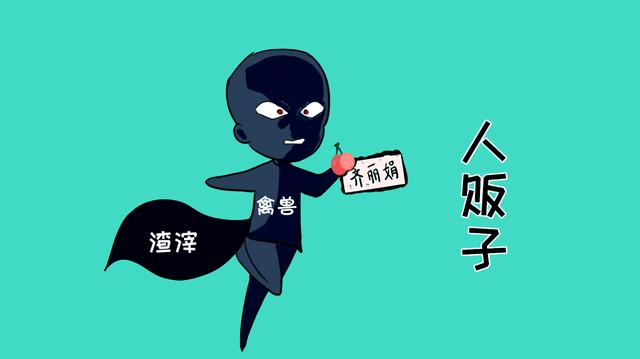 人贩子的这些手段，孩子单纯可理解，父母无知不能忍！