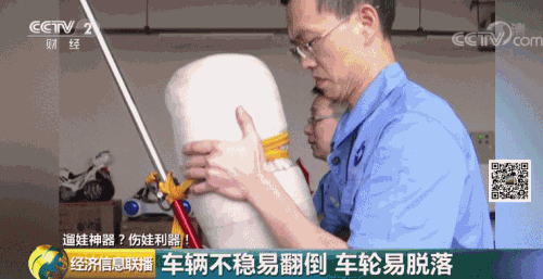 “遛娃神器”，咋成伤娃利器？！看完测试结果，吓出一身冷汗