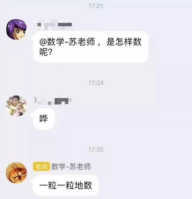孩子上幼儿园后为何家长纷纷叫苦？都是被幼儿园的奇葩作业折磨的