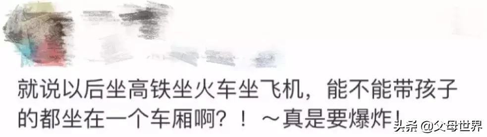 孩子一坐飞机就又吵又闹，聪明妈妈用这4款神器化解尴尬！