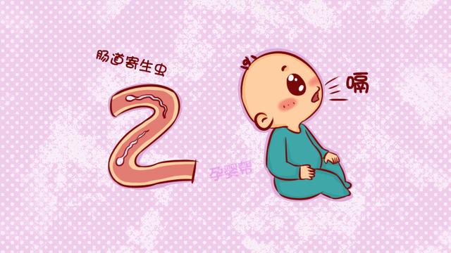 宝宝出现这几种症状，说明体内有蛔虫了，妈妈别大意